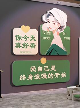 网红美容院墙面装饰美甲店打卡拍照区氛围布置背景形象贴画高级感