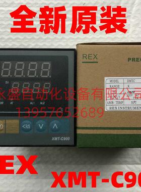 REX智能温控仪XMT-C900温控器XMTC 9100P 电炉专用多段温度调节仪