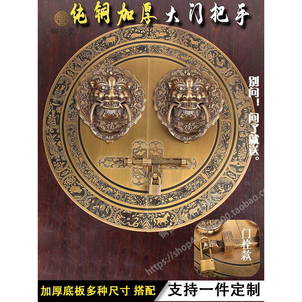 新中式仿古别墅大门门锁纯铜拉手装饰门栓狮子头虎头门环木门把手