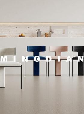 意式设计师餐椅家用轻奢书桌化妆凳极简实木餐桌椅子高级感中古风