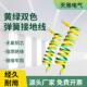 纯铜BVR黄绿双色弹簧螺旋伸缩绕圈卷式 线桥架跨接连 弹弓接接地线