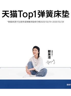 楚曦生活蓝盒Z1床垫适中软硬记忆泡沫家居弹簧床垫卧室席梦思