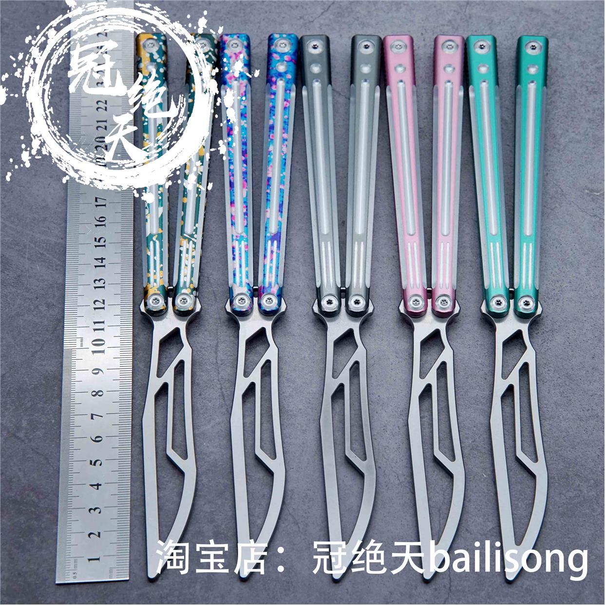 LDY猎户座新版1.5蝴蝶刀【冠绝天balisong】聆刀语花式轴套未开刃