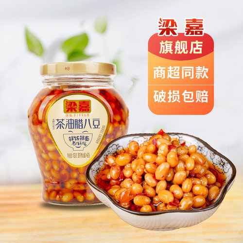 梁嘉湖南特产腊八豆香辣开味