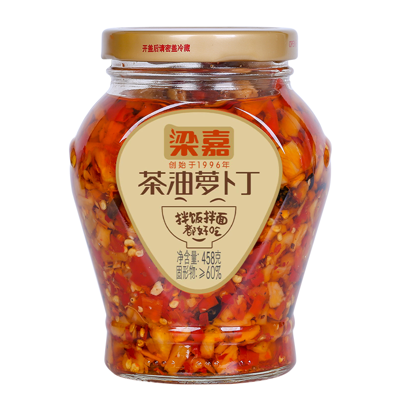 梁嘉茶油萝卜丁458g*6瓶下饭菜湖南特产家用炒菜咸菜拌饭拌面调味
