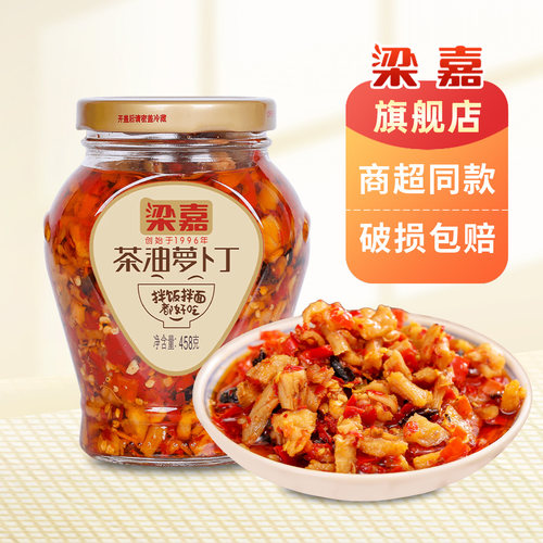 湖南特产梁嘉茶油辣椒萝卜丁458g