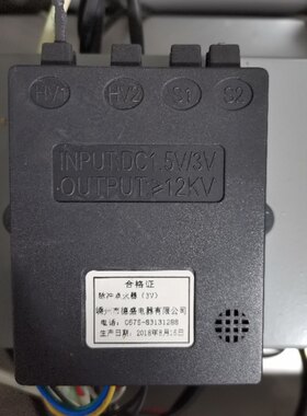 原装德盛炉具集成灶零秒自吸阀