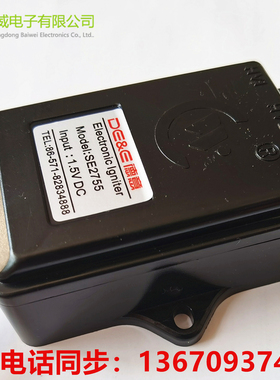 原装正品德意脉冲点火器 CIA-R65EB2,R67EB2,2518代用款(SE2755)