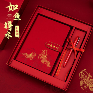 2026年新款日程本如鱼得水A5计划本国潮红色笔记本本子商务办公效率工作日历记事本礼盒定制可印logo