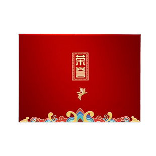 如鱼得水荣誉证书定制封套高级感聘书结业培训比赛获奖收藏征书外壳奖状保护套封皮签约本任命书聘任内页打印