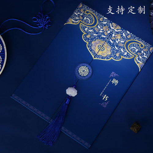 三折聘书荣誉证书A4高级感