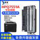 P3005dn激光打印机硒鼓 M3035xs粉盒HP51A P3005d墨盒Q7551X硒鼓 M3027x 适用惠普Q7551A硒鼓LaserJet
