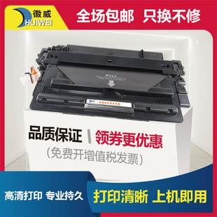 M701n打印机墨盒LaserJet M435nw 400 适用 M706n易加粉hp192a Pro M701a MFP 惠普HP93a硒鼓CZ192a