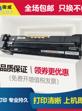 适用LEXMARK利盟W850硒鼓 W840 W850粉盒 W842 X840套鼓 X850复印机墨粉盒 X860激光打印机鼓组件
