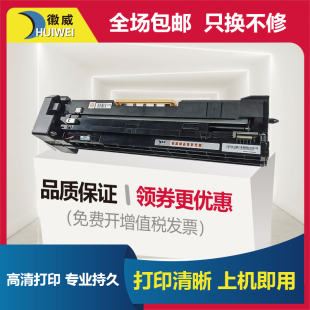 X850复印机墨粉盒 适用LEXMARK利盟W850硒鼓 X860激光打印机鼓组件 X840套鼓 W842 W840 W850粉盒