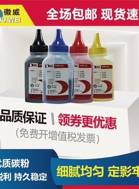 适用三星K508S 碳粉K609L CLP-620ND 615 770 775ND打印机碳粉CLP610ND 660N 660ND彩色CLX-6220 6250墨粉