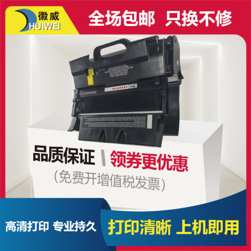 专业硒鼓打印机墨粉盒