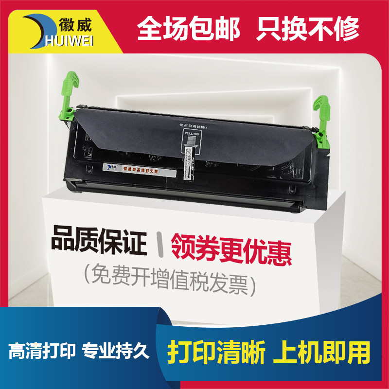 适用联想LD1060硒鼓 联想LJ6000硒鼓LJ6100 LJ5500 6150N墨粉盒A3打印机复印机一体机粉盒