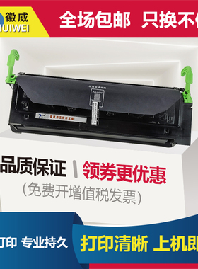 适用联想LD1060硒鼓 联想LJ6000硒鼓LJ6100 LJ5500 6150N墨粉盒A3打印机复印机一体机粉盒