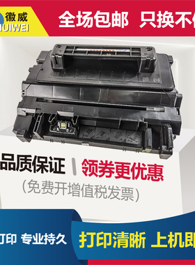 适用惠普HP390A硒鼓hp600 m601dn m602dn m603n M4555mfp打印机墨盒CE390A M601N m602x M4555 墨粉盒CE390