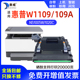 MFP1005鼓架1005c 适用惠普W1109A成像鼓HP 1005w闪充打印机套鼓W109A感光鼓组件 1020c 1020w laser NS1020