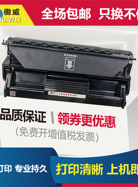 适用爱普生EPL-2020硒鼓Epson N2500 S051090 富士施乐DP202硒鼓 DP205粉盒 DP255 DP305碳粉盒CT350251墨盒