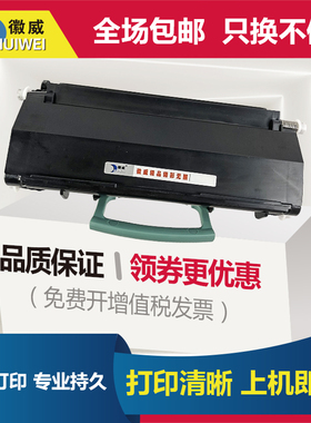 适用利盟E250粉盒E250DN E350 E350D E352 E352DN E450dn打印机墨盒Lexmark E452DN易加粉硒鼓 戴尔1720