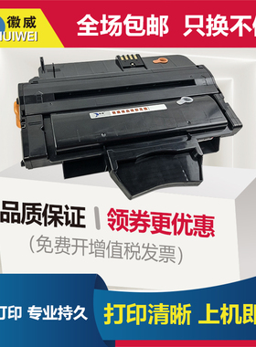 易加粉适用三星SCX-4824HN硒鼓MLT-D209L 4828三星4825硒鼓4824墨盒4826FN 2855ND 2855 4825HN碳粉盒