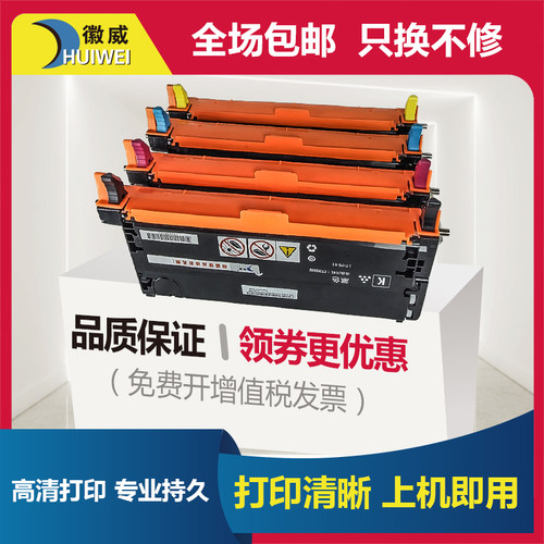 徽威精品 专业成就梦想