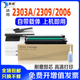 2323 2507 2809A感光鼓组件2309 适用东芝2303A套鼓2506 2803AM 2306 2505H 2006 2802AM AF硒鼓显影仓载体