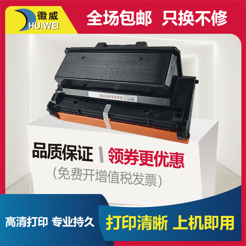 适用惠普W1005AC粉盒HP Laser Printer 407nk打印机硒鼓hp407nk W1005XC大容量W1005鼓架组件W1006AC鼓架-封面