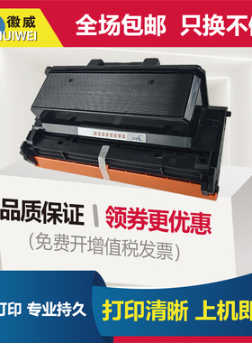 适用惠普W1005AC粉盒HP Laser Printer 407nk打印机硒鼓hp407nk W1005XC大容量W1005鼓架组件W1006AC鼓架