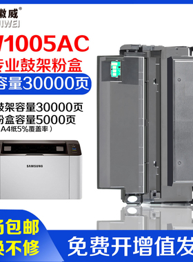 适用惠普W1005AC粉盒hp W1005Xc硒鼓 W1006AC惠普HP Laser 407nk激光打印机硒鼓 hp408DN感光鼓 hp407nk墨盒