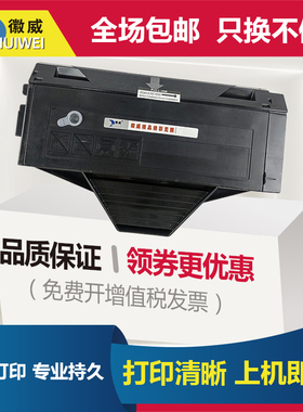 适用松下1508硒鼓墨盒kx-mb1663cnMB1665 1528 1258 1538 1500打印机复印一体机碳粉KX-FAC408CN粉盒墨粉