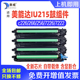 C266 216硒鼓震旦ADC225 287 C7226复印机感光鼓架 适用柯尼卡美能达C226套鼓C256 AU215 C7222 显影仓 265