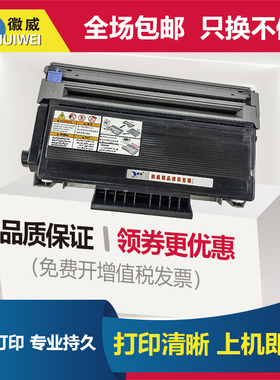 适用兄弟HL5340D粉盒TN3235 HL-5350DN 5370DW打印机硒鼓MFC8370DN 8880DN DCP8070D 8085DN碳粉盒TN580