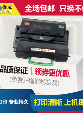 适用三星MLT-D305L硒鼓 ML-3750ND碳粉盒ML3750 ML-3750N激光打印机硒鼓MLT-D305S墨盒305S墨盒305L硒鼓