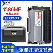 12P粉盒pagepro1500W硒鼓1550DN 1580MF 适用柯尼卡美能达15 1590MF 易加粉硒鼓墨盒碳粉墨粉