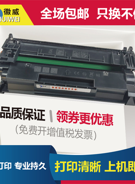 适用惠普CF259A硒鼓HP59A M404n/m M404dn/dw打印机墨盒CF276A M428dw一体机M428fdn/fdw易加粉CF258A