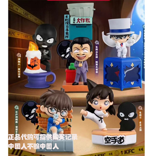 全新正品肯德基kfc名侦探柯南联名柯南基德小兰玩具蝴蝶结变声器