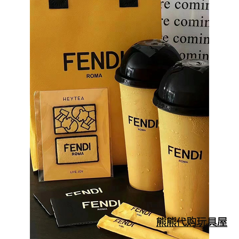 正品喜茶fendi小黄杯联名