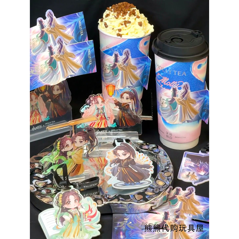 茉莉奶白永夜星河新款联名立牌