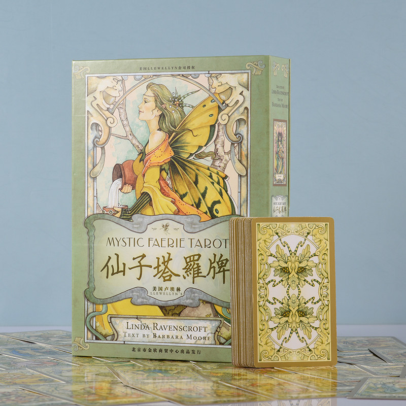 梦幻仙子塔罗牌套装维特桌游卡牌图片