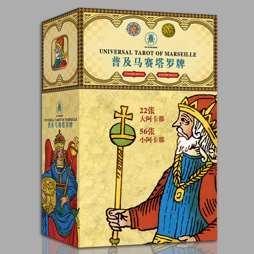 普及马赛塔罗牌桌游卡牌正版