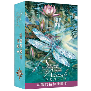 Spirit Of The Animals Oracle Cards动物精神神谕卡中文版塔罗