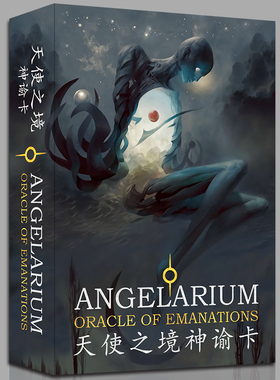 天使之境神谕卡ANGEL ARIUM Oracle Cards新手塔罗周边中文版卡牌