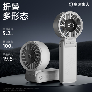 折叠挂脖风扇轻音大风力夏天户外电风扇学生宿舍电扇桌面充电小型 皇家惠人高速节能手持小风扇usb迷你便携式
