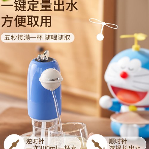 桶装水抽水器电动压水器纯净饮水机矿泉水泵吸水自动出水神器取水