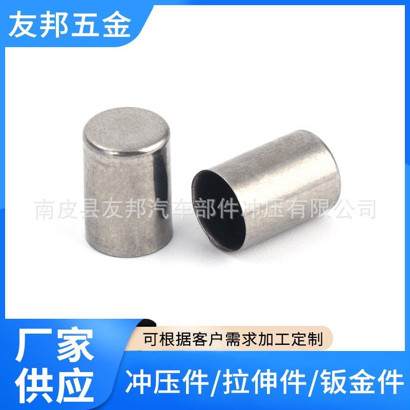 五金冲压件 不锈钢机械配件钣金加工 铁片金属件冲压件拉伸件加工