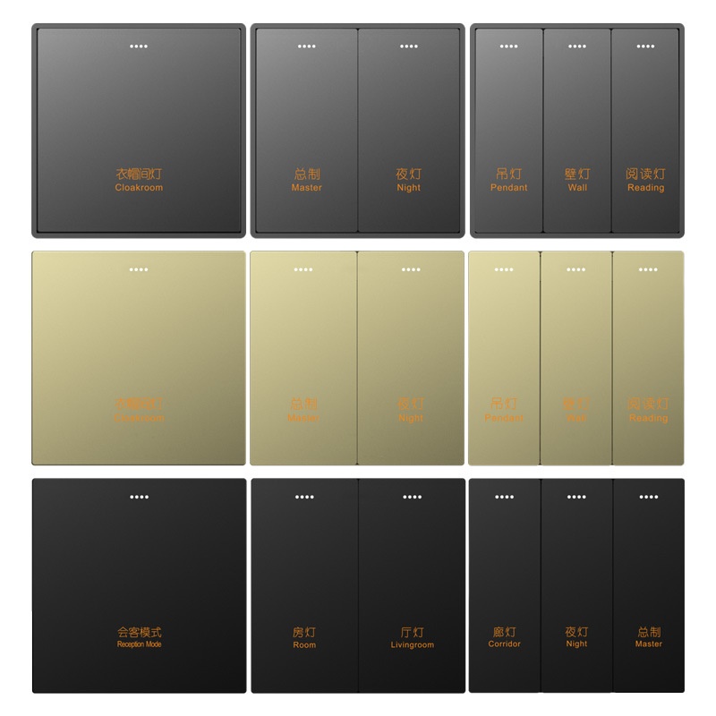 涂鸦 zigbee灯光面板 酒店智能灯控开关 无线照明控制面板